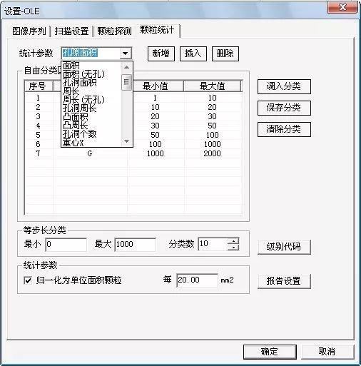 奧林巴斯顯微鏡